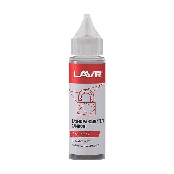 Lavr Ln1305 0,03 л